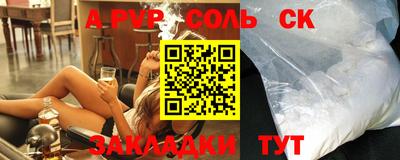 прущие крисы Балахна