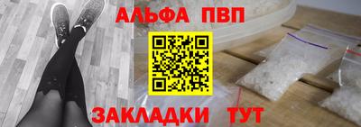 прущая мука Балаково