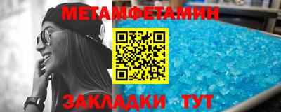 меф VHQ Берёзовский