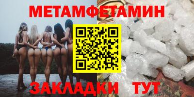 Альфа ПВП Бузулук