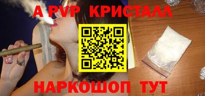 Альфа ПВП Бузулук