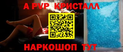 прущая мука Балаково