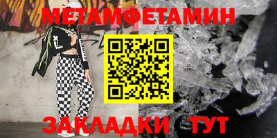 Альфа ПВП Бузулук