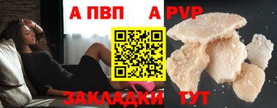 твердый Будённовск