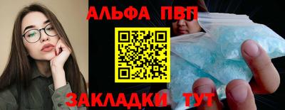 Альфа ПВП Бузулук