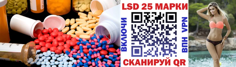 наркота  Долгопрудный  LSD-25 экстази ecstasy 