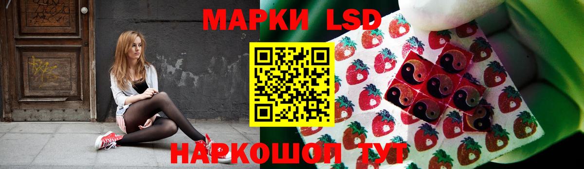 Лсд 25 экстази ecstasy  Лсд 25 экстази  Долгопрудный  Вход с VPN 