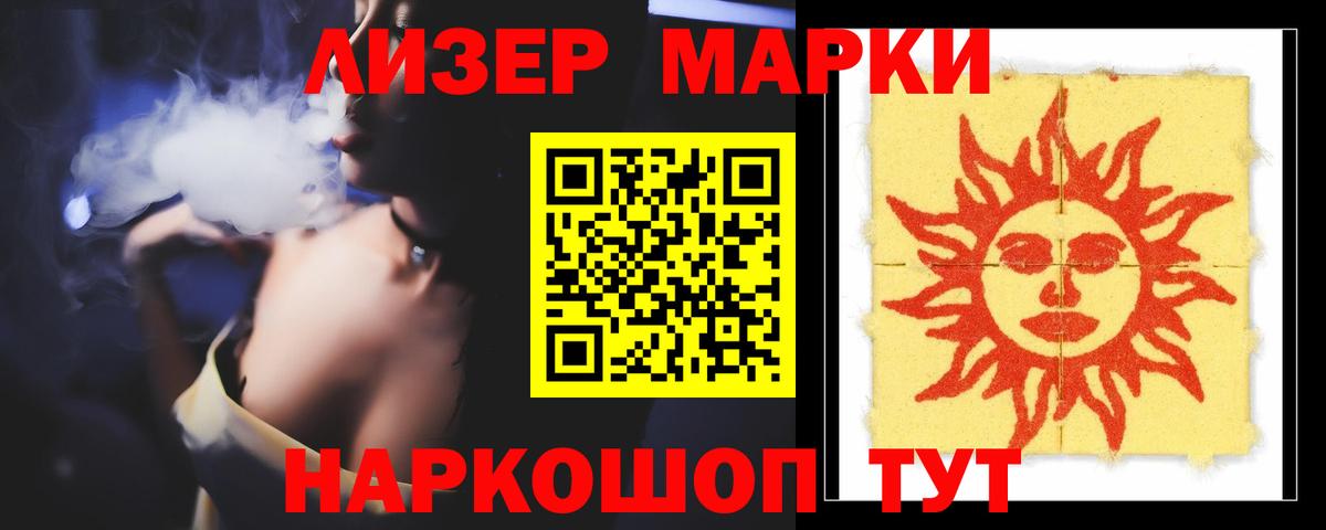 Лсд 25 экстази кислота Долгопрудный