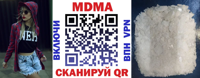 дарнет шоп  Долгопрудный  MDMA Molly 