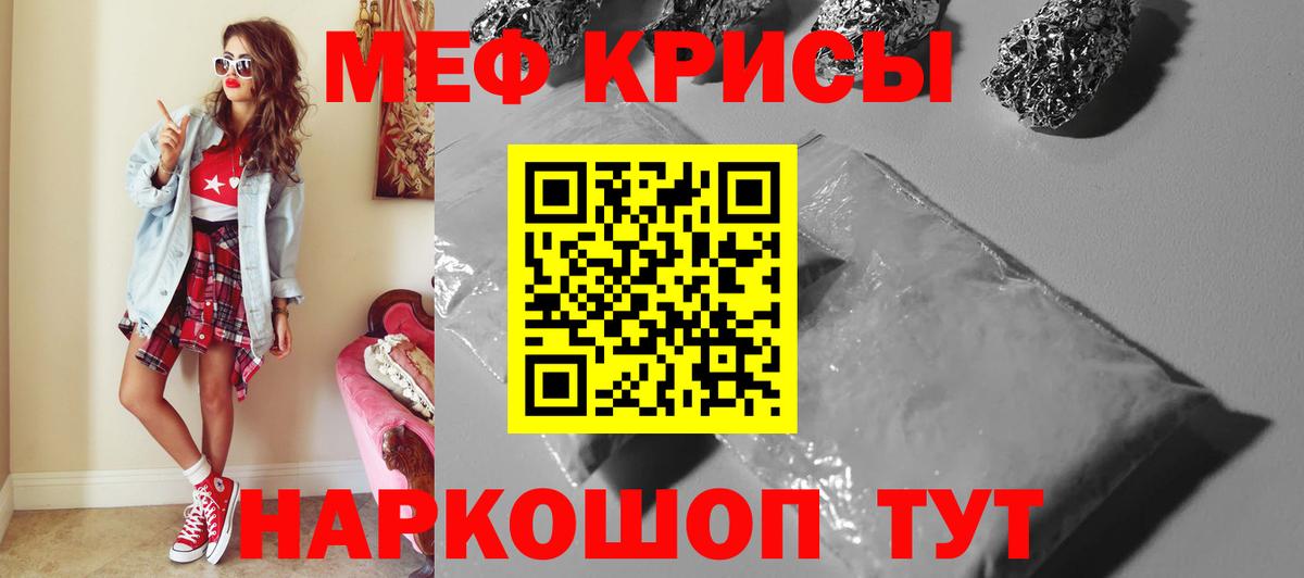 Галлюциногенные грибы Долгопрудный