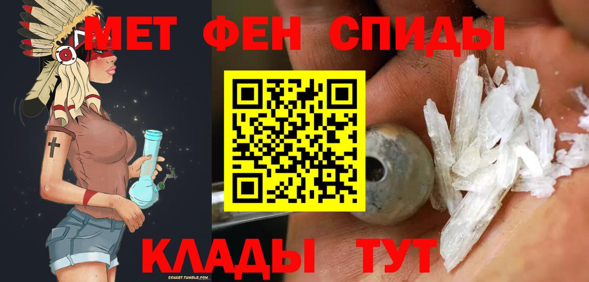 МЕТАМФЕТАМИН витя  Вход с VPN  Метамфетамин  Долгопрудный 