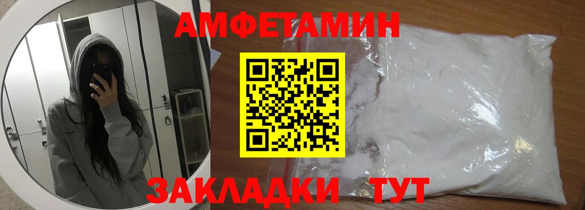 Метамфетамин витя Долгопрудный