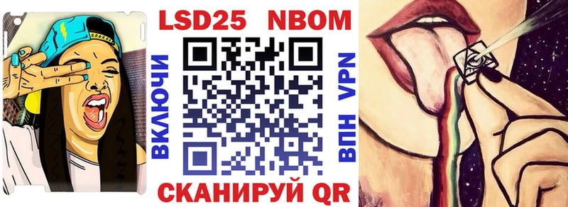 где найти наркотики  Долгопрудный  Марки 25I-NBOMe 1,5мг 