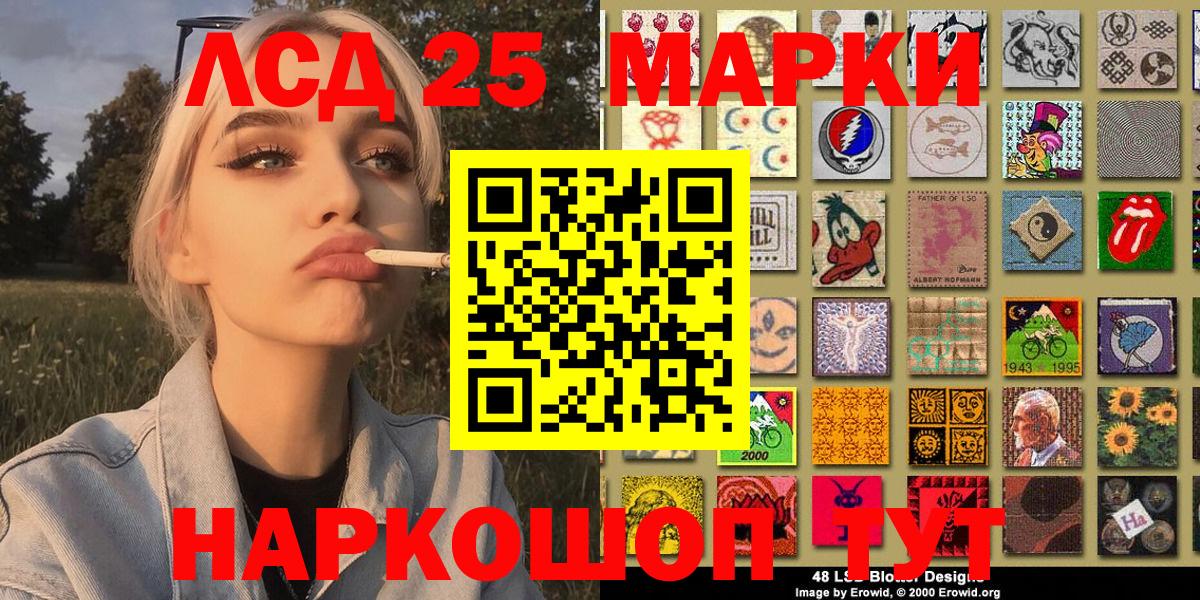 Наркотические марки 1,5мг  Марки N-bome  Долгопрудный  Наркотические марки 1,5мг  Вход с VPN 