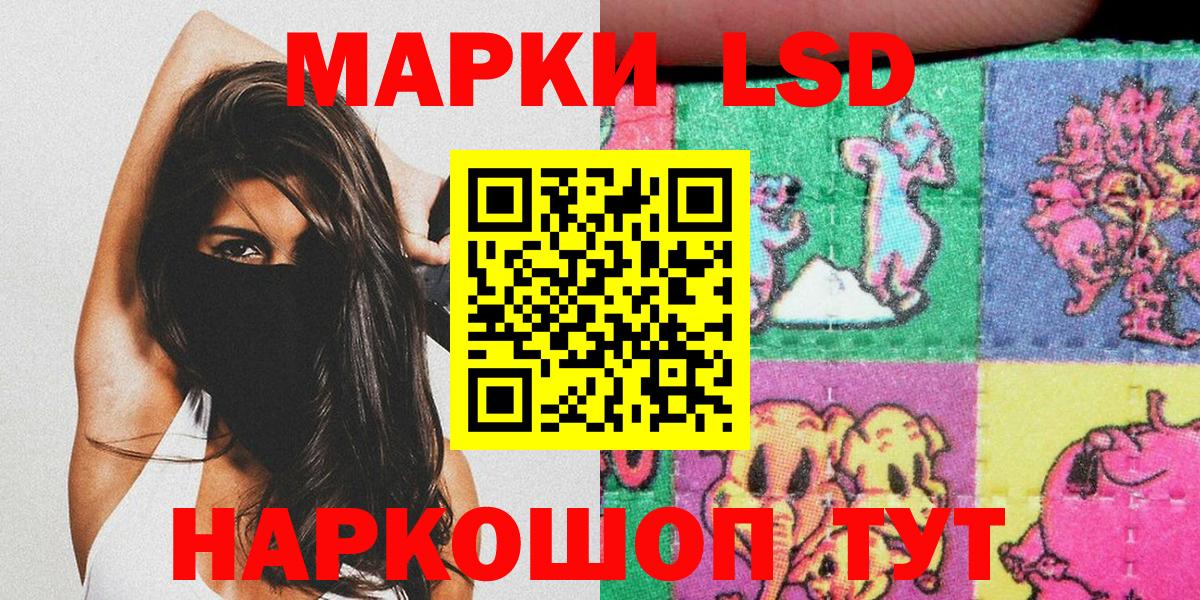 Марки N-bome  Долгопрудный  Марки N-bome 1,8мг  Марки N-bome 1,8мг 