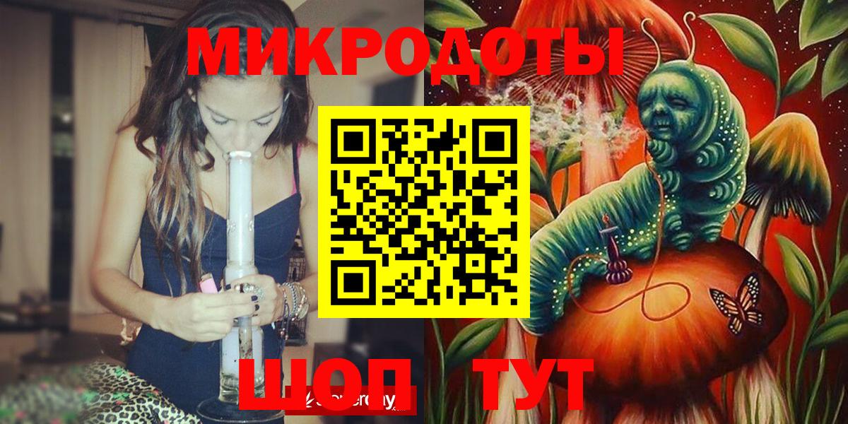 Галлюциногенные грибы Magic Shrooms Долгопрудный