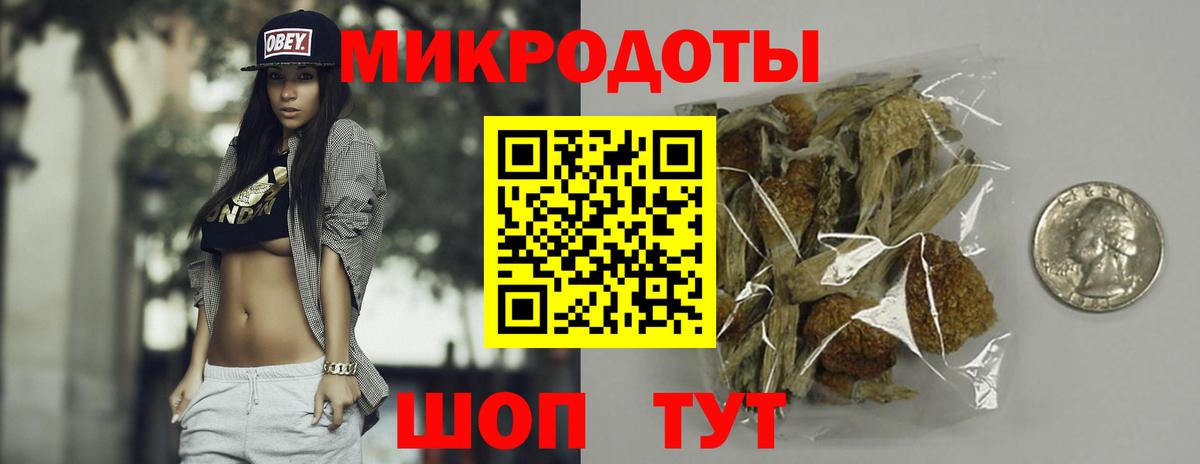 Долгопрудный  ГАШИШ  Каннабис  Магазины продажи наркотиков  Мефедрон кристаллы  COCAIN 