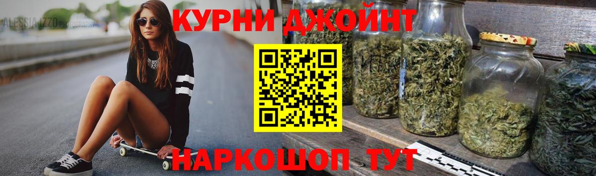Бошки марихуана Amnesia Долгопрудный