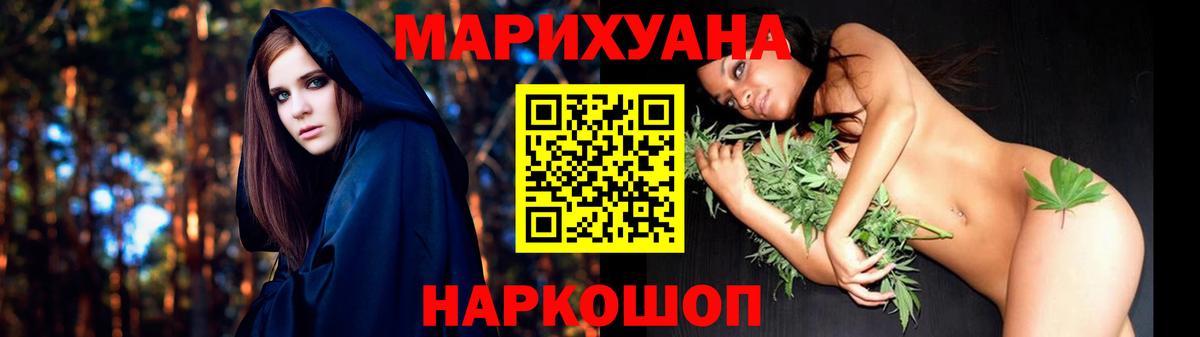 МАРИХУАНА LSD WEED  Вход с VPN  Конопля гибрид  Долгопрудный  МАРИХУАНА White Widow  Шишки марихуана MAZAR 