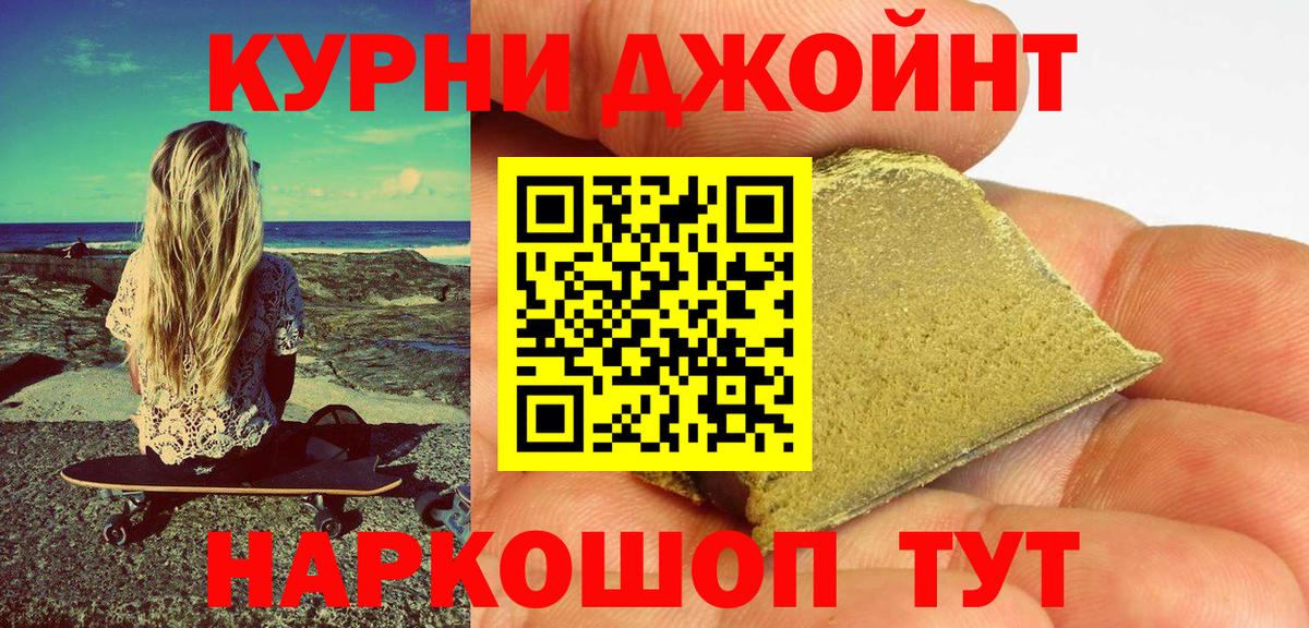 Бошки марихуана OG Kush  Долгопрудный  Канабис конопля 